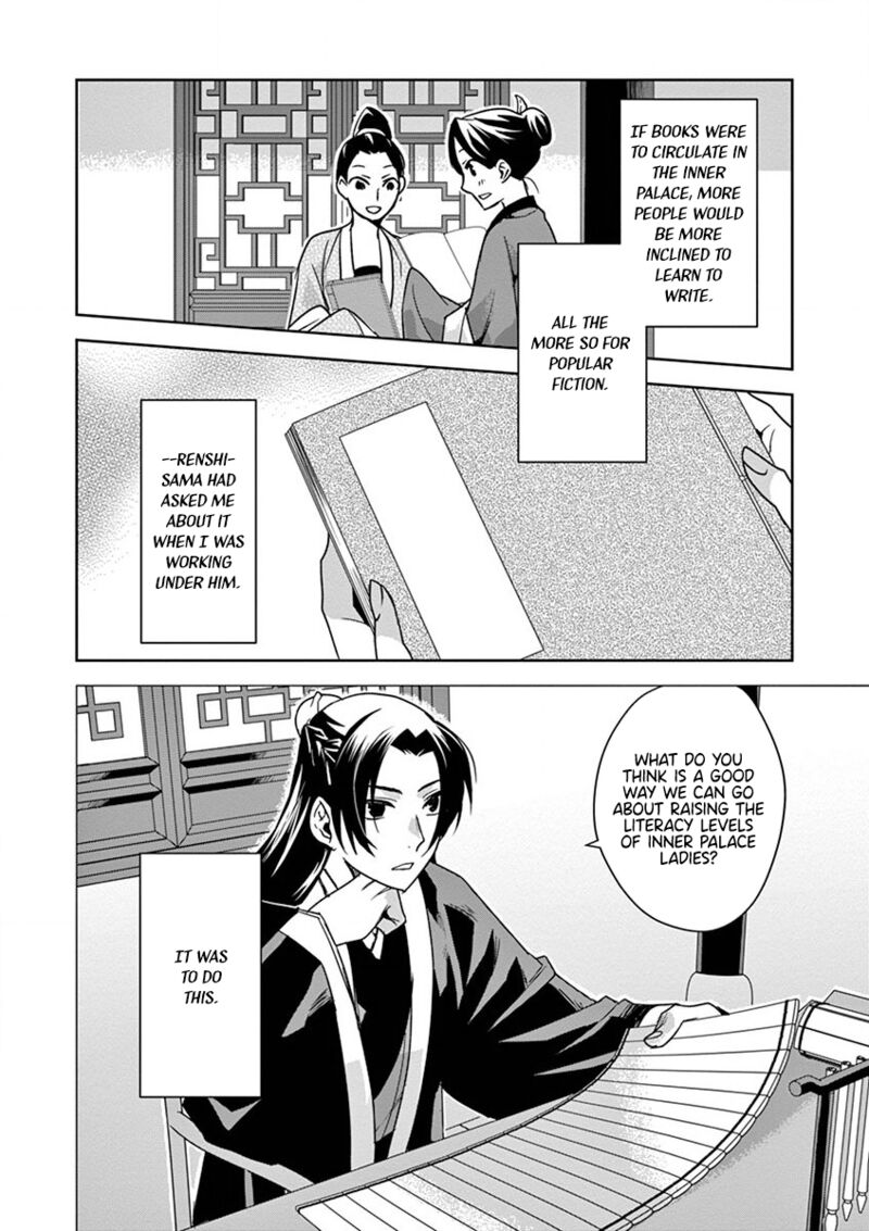 Kusuriya No Hitorigoto Maomao No Koukyuu Nazotoki Techou Chapter 31 Page 26