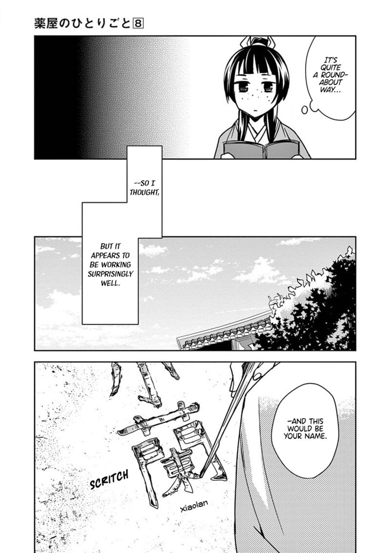 Kusuriya No Hitorigoto Maomao No Koukyuu Nazotoki Techou Chapter 31 Page 27