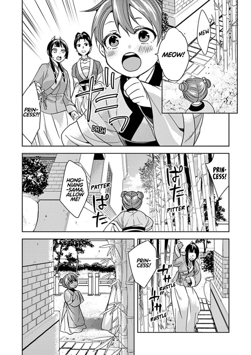 Kusuriya No Hitorigoto Maomao No Koukyuu Nazotoki Techou Chapter 31 Page 37