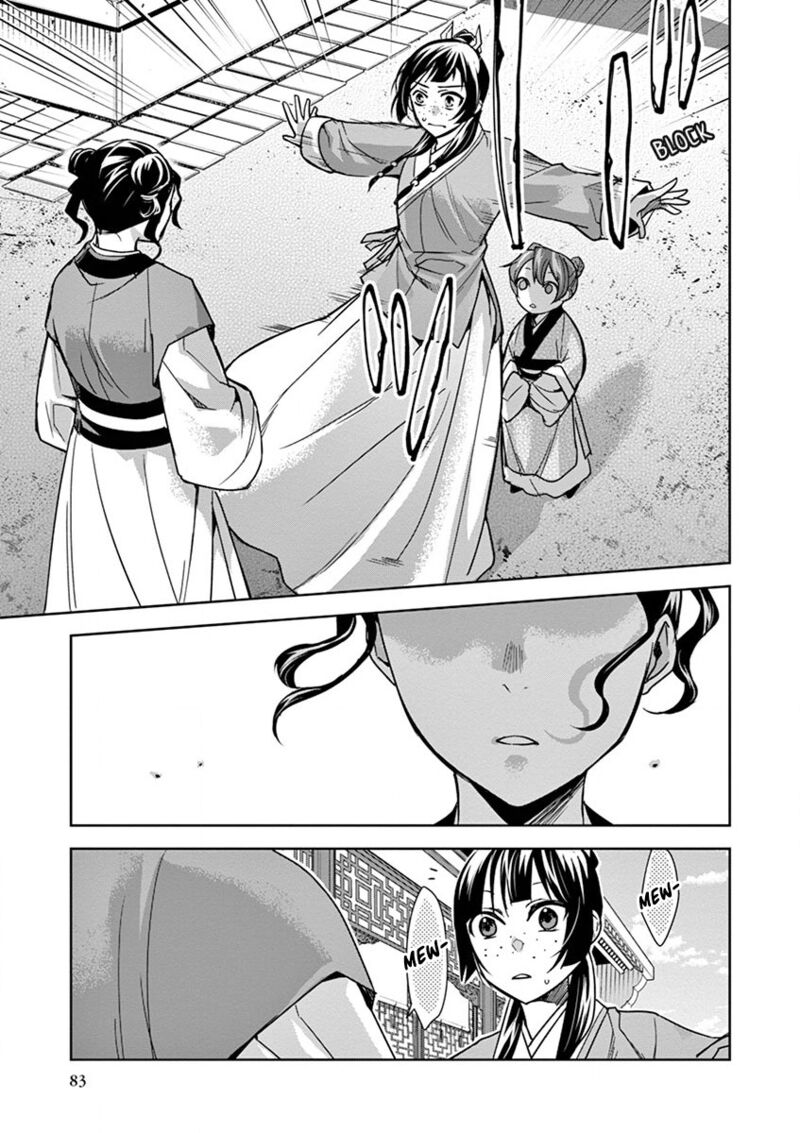 Kusuriya No Hitorigoto Maomao No Koukyuu Nazotoki Techou Chapter 31 Page 39