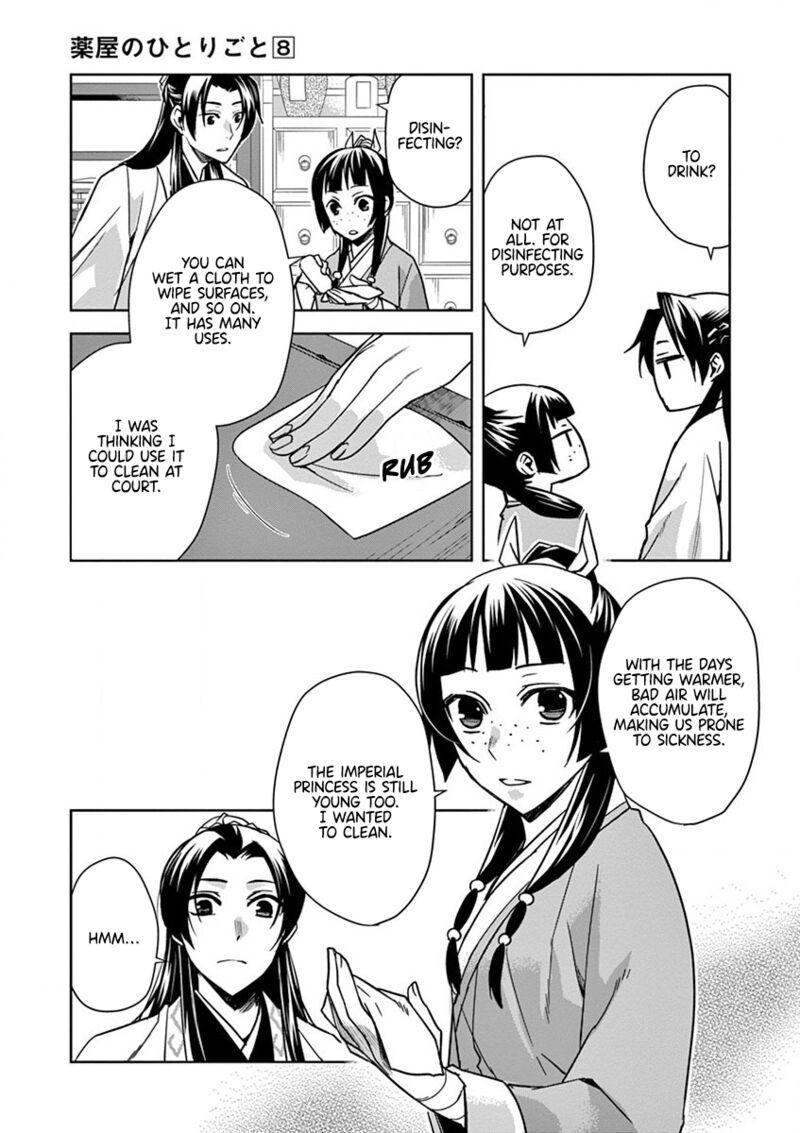 Kusuriya No Hitorigoto Maomao No Koukyuu Nazotoki Techou Chapter 31 Page 7