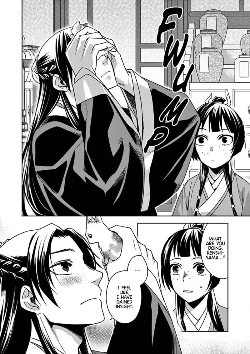 Kusuriya No Hitorigoto Maomao No Koukyuu Nazotoki Techou Chapter 32 Page 16