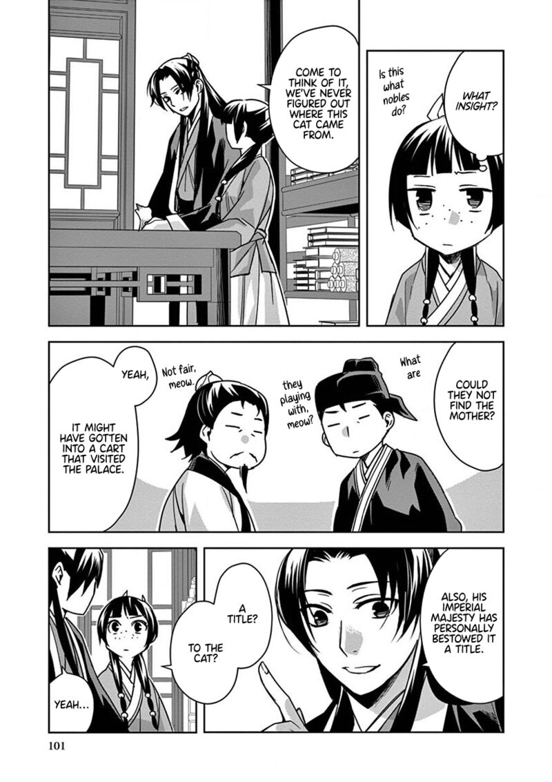 Kusuriya No Hitorigoto Maomao No Koukyuu Nazotoki Techou Chapter 32 Page 17