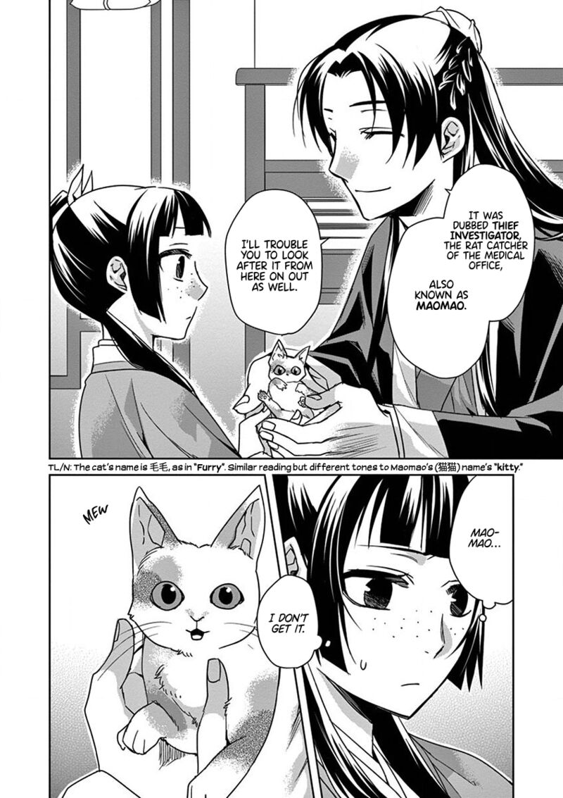 Kusuriya No Hitorigoto Maomao No Koukyuu Nazotoki Techou Chapter 32 Page 18