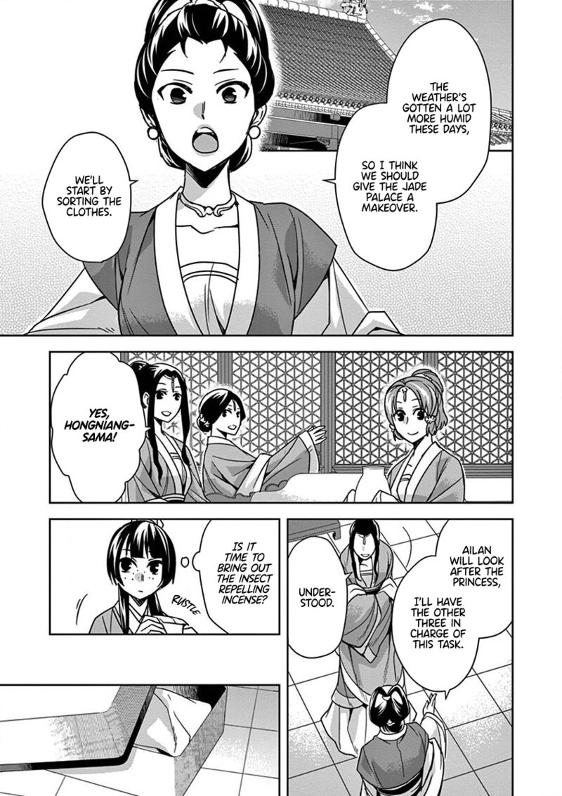 Kusuriya No Hitorigoto Maomao No Koukyuu Nazotoki Techou Chapter 32 Page 19