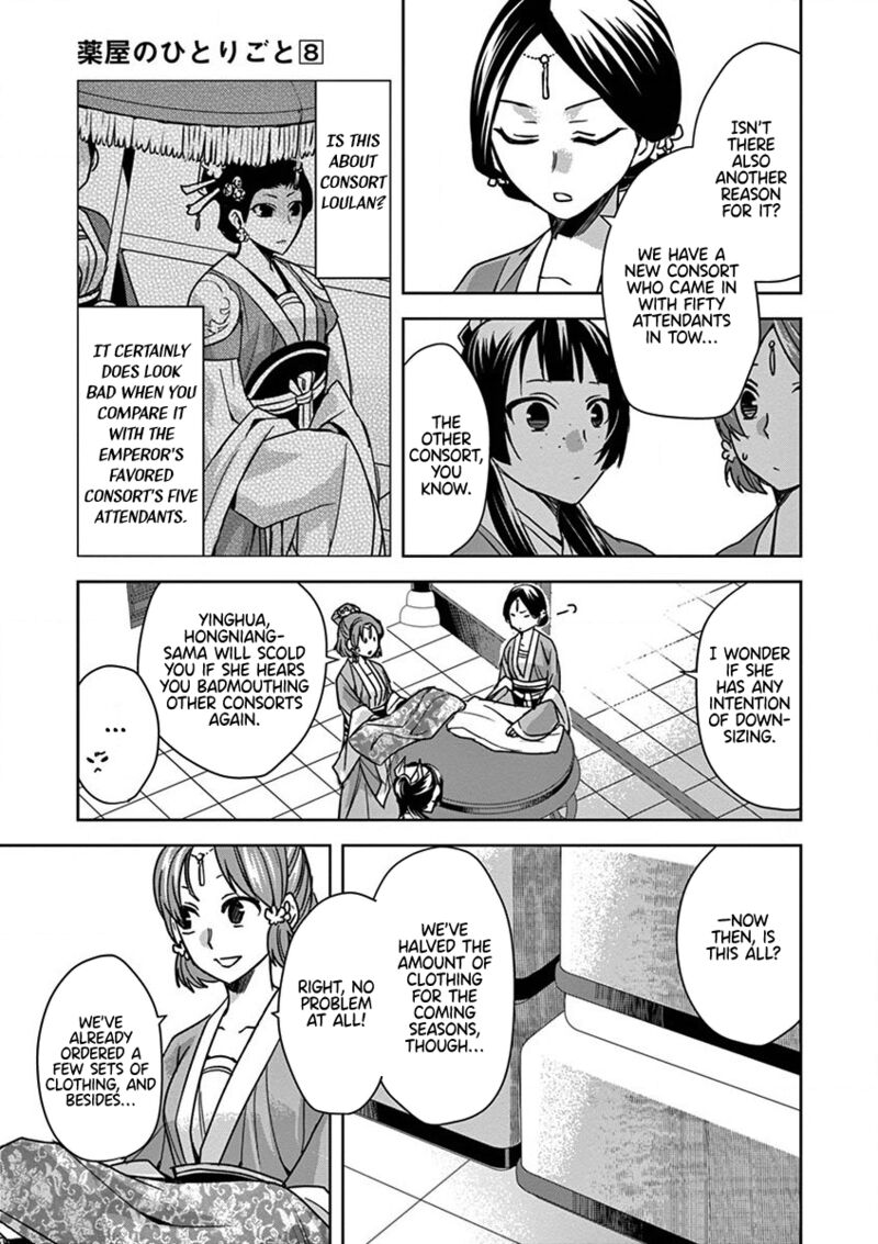 Kusuriya No Hitorigoto Maomao No Koukyuu Nazotoki Techou Chapter 32 Page 21