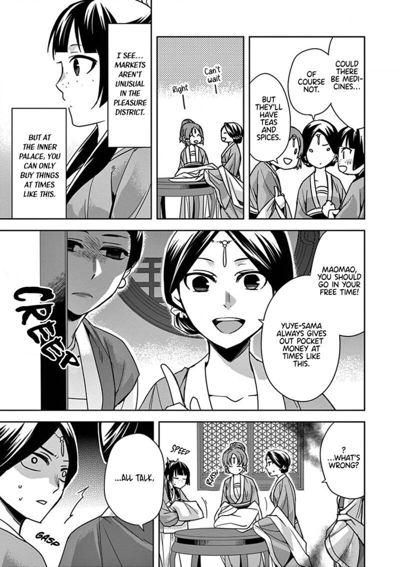 Kusuriya No Hitorigoto Maomao No Koukyuu Nazotoki Techou Chapter 32 Page 23
