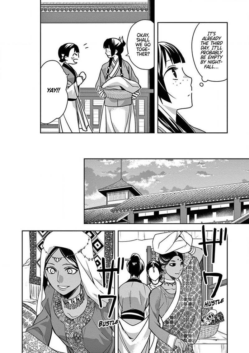 Kusuriya No Hitorigoto Maomao No Koukyuu Nazotoki Techou Chapter 32 Page 27
