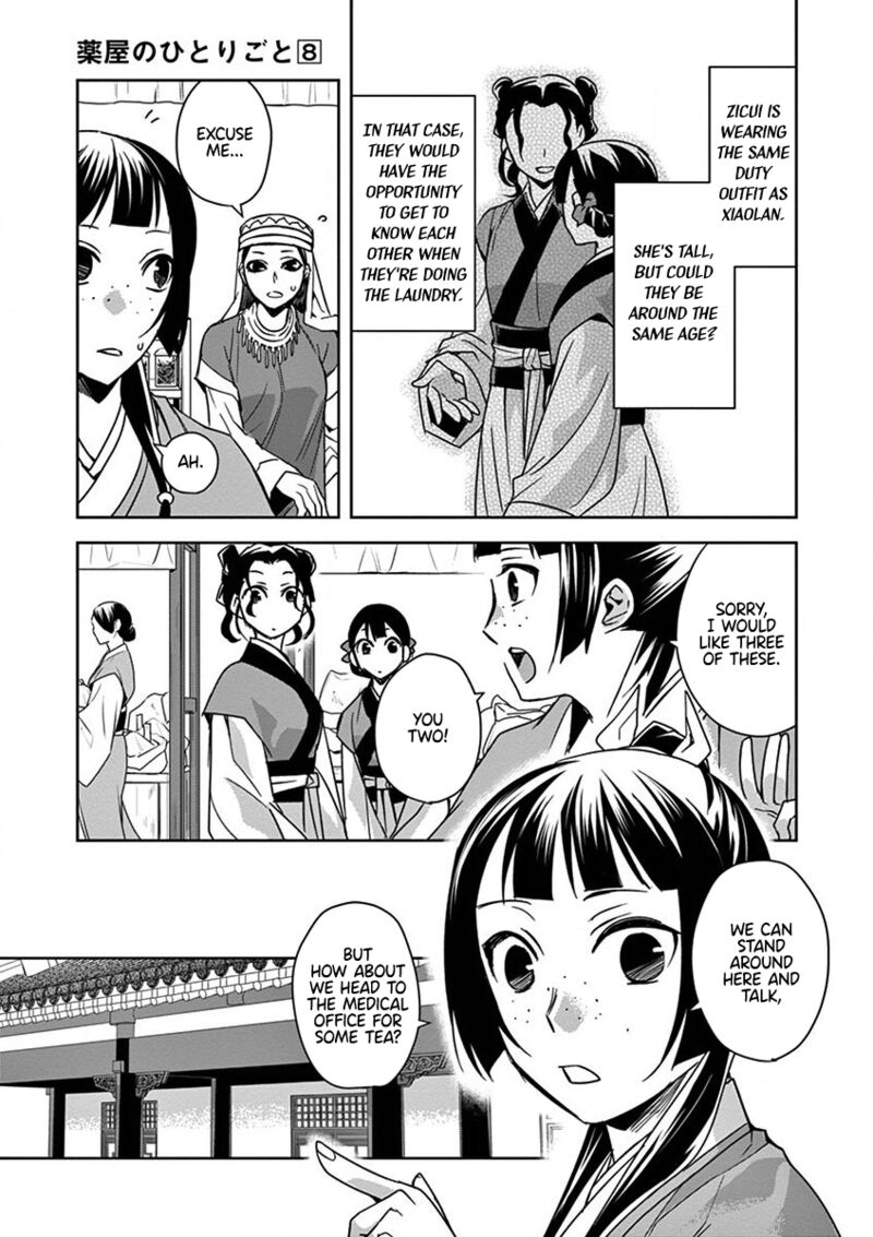 Kusuriya No Hitorigoto Maomao No Koukyuu Nazotoki Techou Chapter 32 Page 34