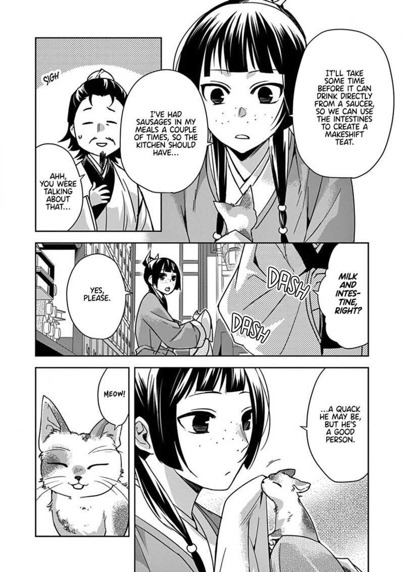 Kusuriya No Hitorigoto Maomao No Koukyuu Nazotoki Techou Chapter 32 Page 6