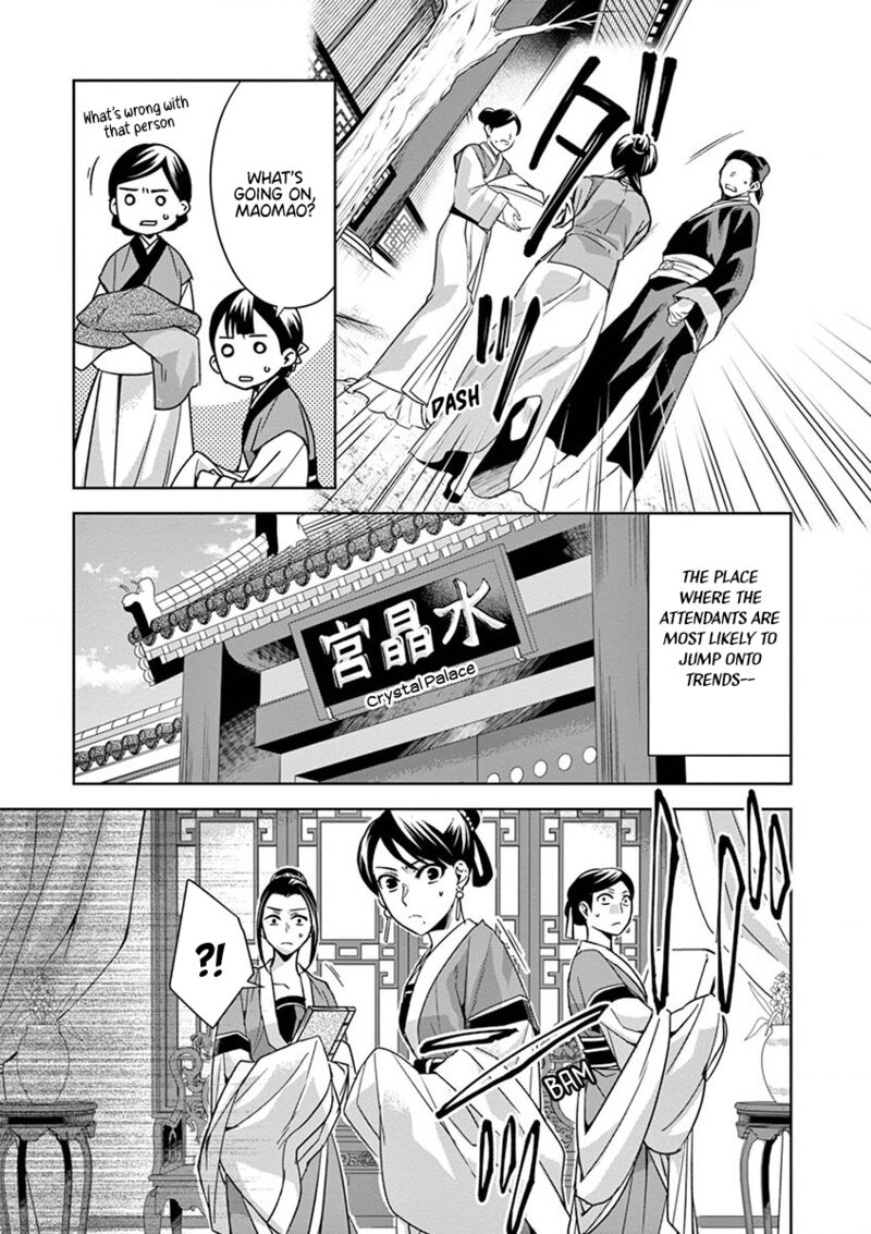 Kusuriya No Hitorigoto Maomao No Koukyuu Nazotoki Techou Chapter 33 Page 13