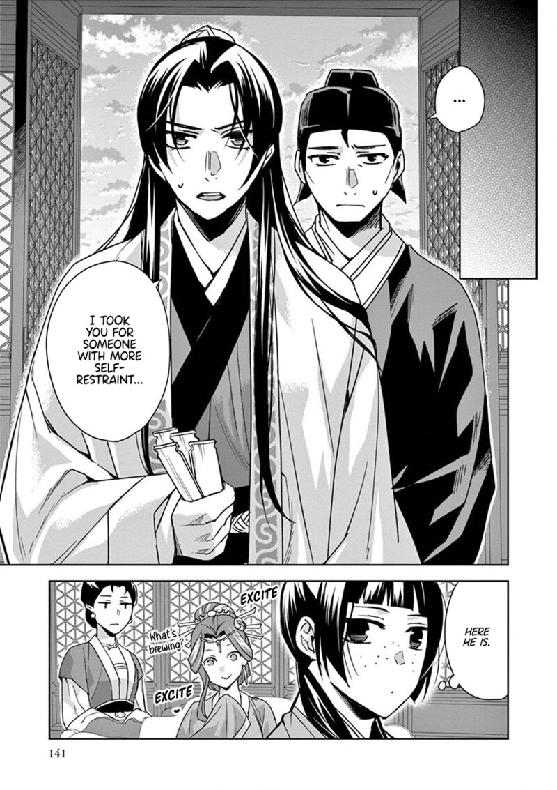 Kusuriya No Hitorigoto Maomao No Koukyuu Nazotoki Techou Chapter 33 Page 15