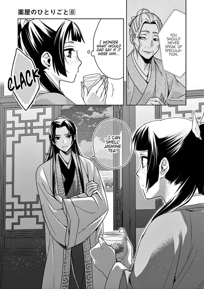 Kusuriya No Hitorigoto Maomao No Koukyuu Nazotoki Techou Chapter 33 Page 25