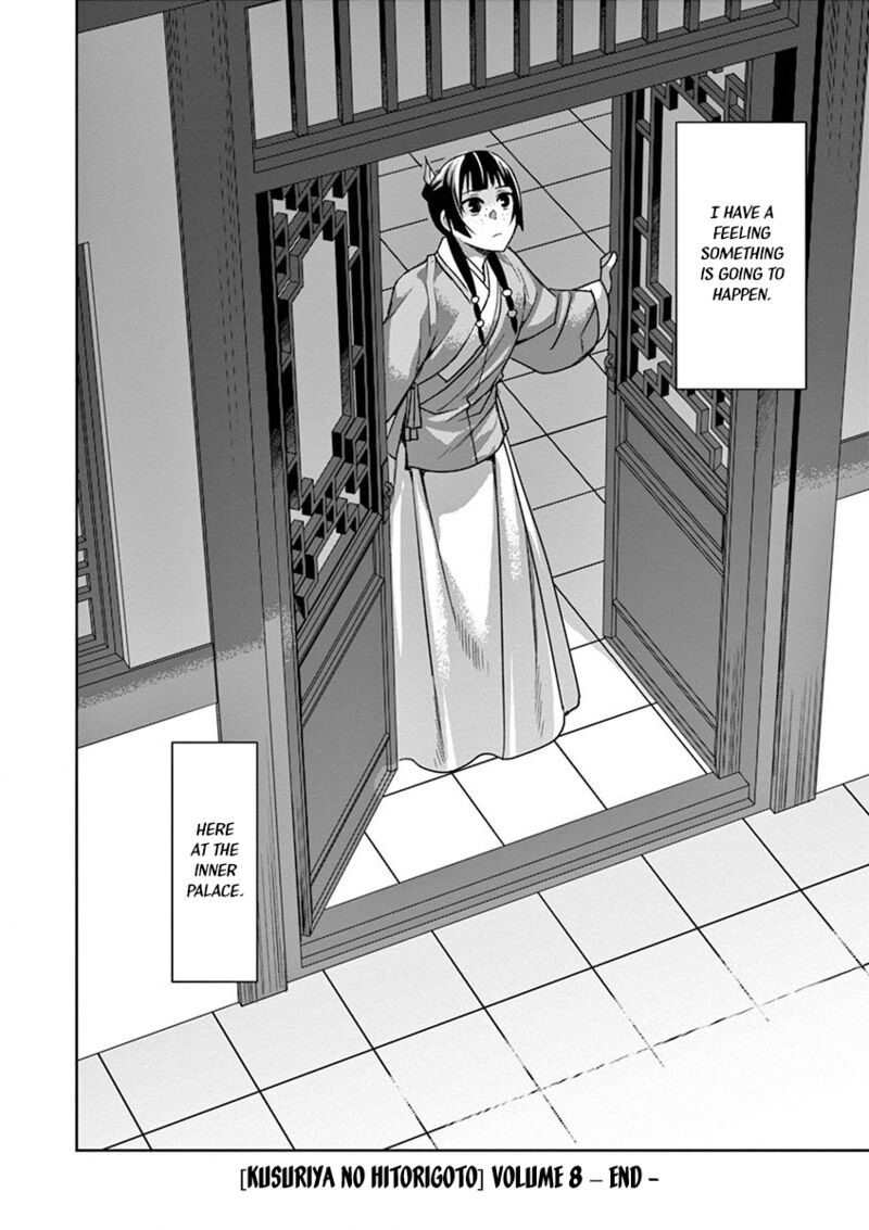 Kusuriya No Hitorigoto Maomao No Koukyuu Nazotoki Techou Chapter 33 Page 32