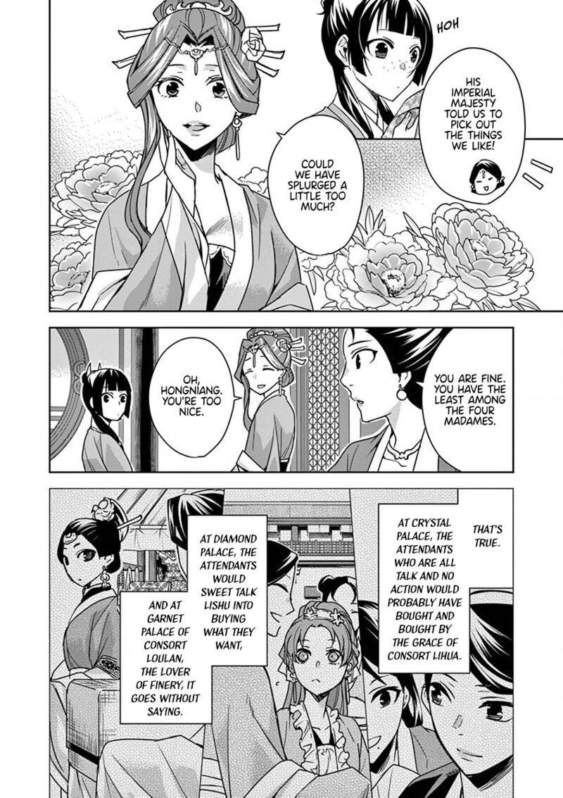 Kusuriya No Hitorigoto Maomao No Koukyuu Nazotoki Techou Chapter 33 Page 4