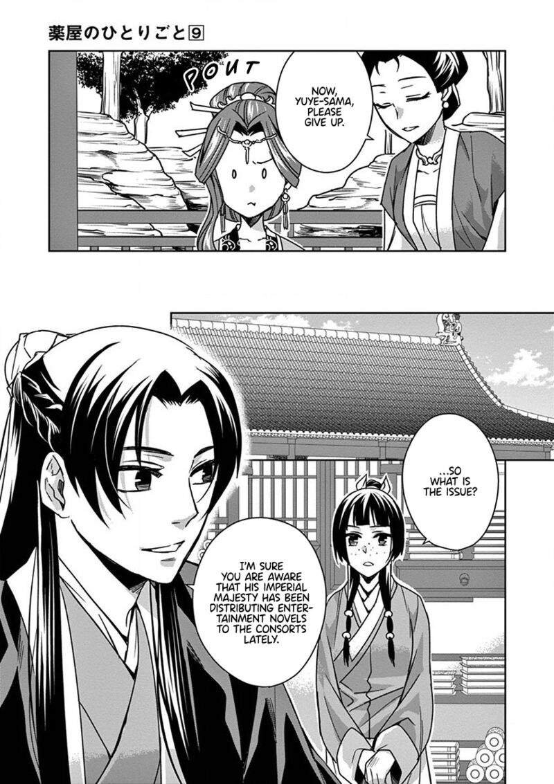 Kusuriya No Hitorigoto Maomao No Koukyuu Nazotoki Techou Chapter 34 Page 11