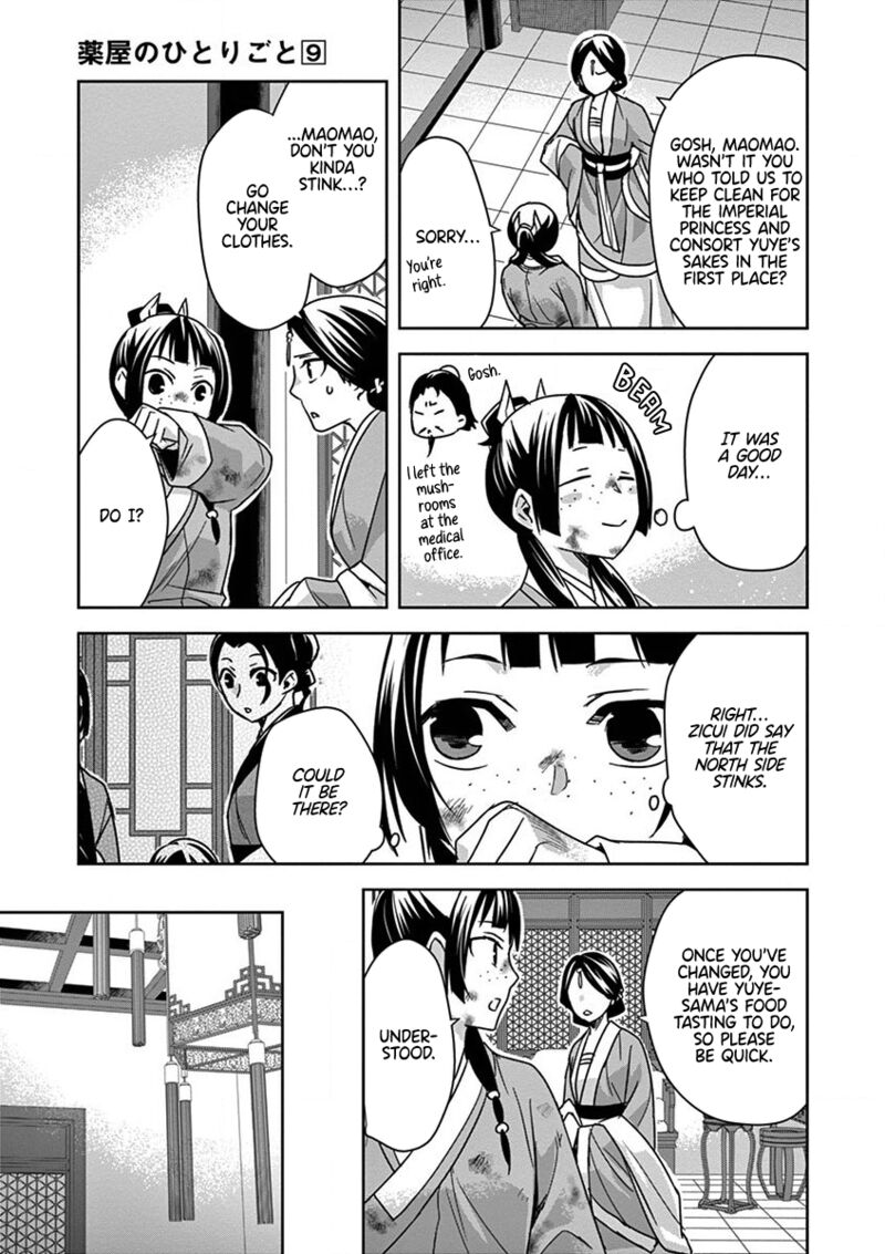 Kusuriya No Hitorigoto Maomao No Koukyuu Nazotoki Techou Chapter 34 Page 23