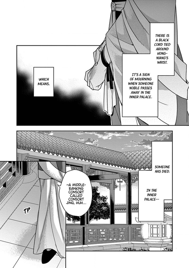 Kusuriya No Hitorigoto Maomao No Koukyuu Nazotoki Techou Chapter 34 Page 25