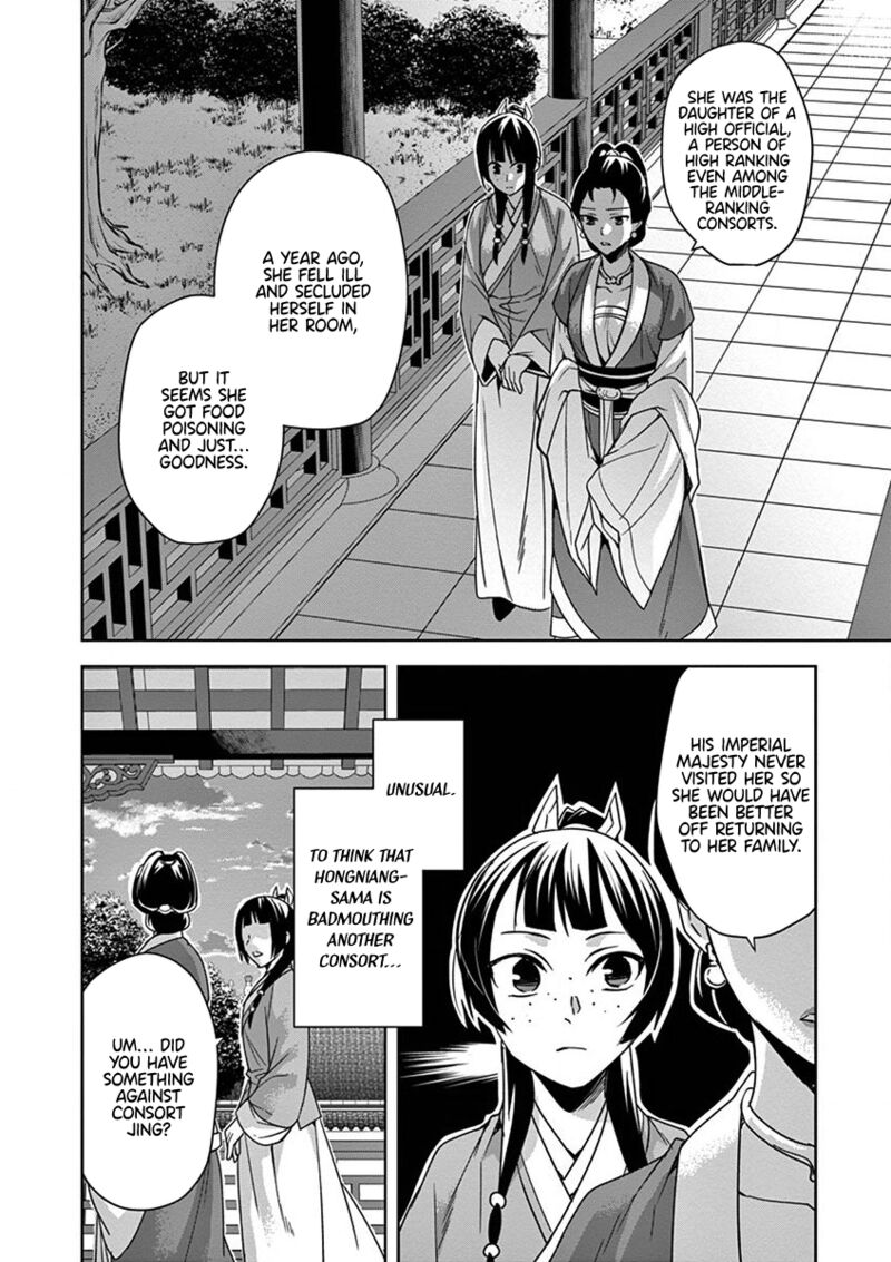 Kusuriya No Hitorigoto Maomao No Koukyuu Nazotoki Techou Chapter 34 Page 26