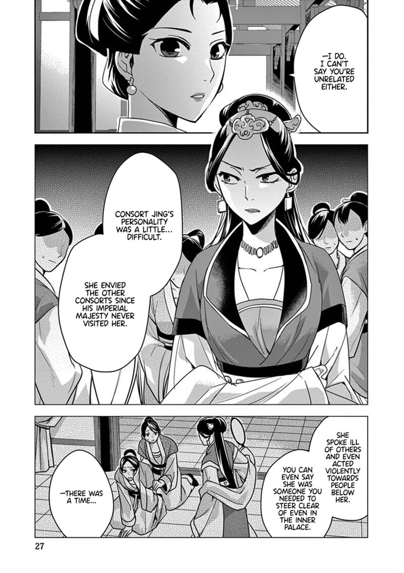 Kusuriya No Hitorigoto Maomao No Koukyuu Nazotoki Techou Chapter 34 Page 27