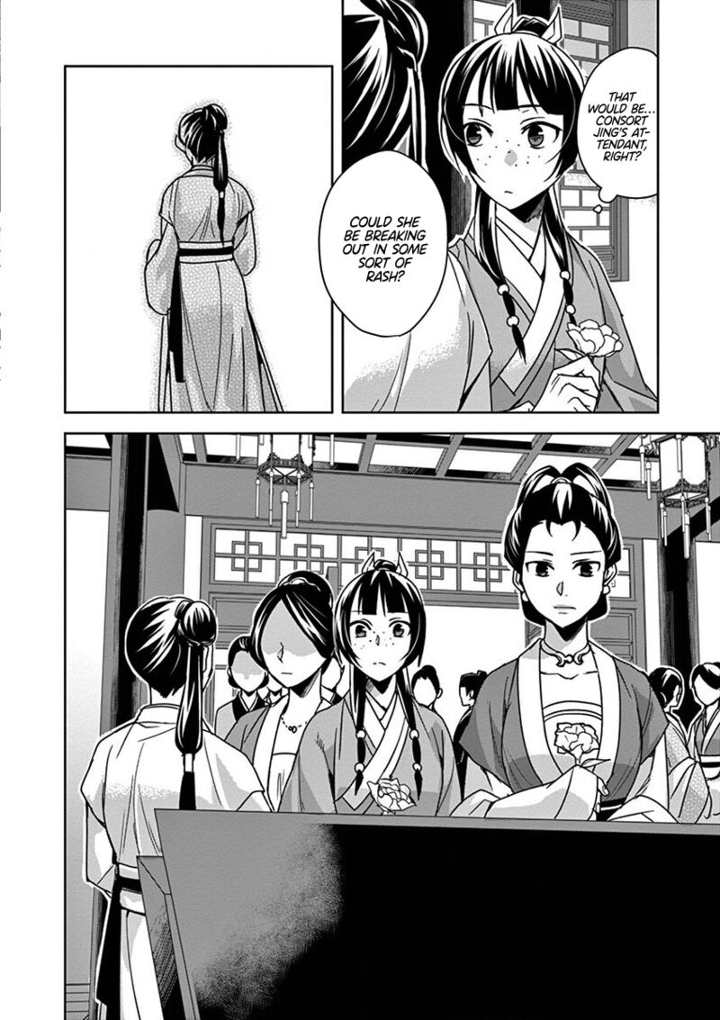 Kusuriya No Hitorigoto Maomao No Koukyuu Nazotoki Techou Chapter 34 Page 34