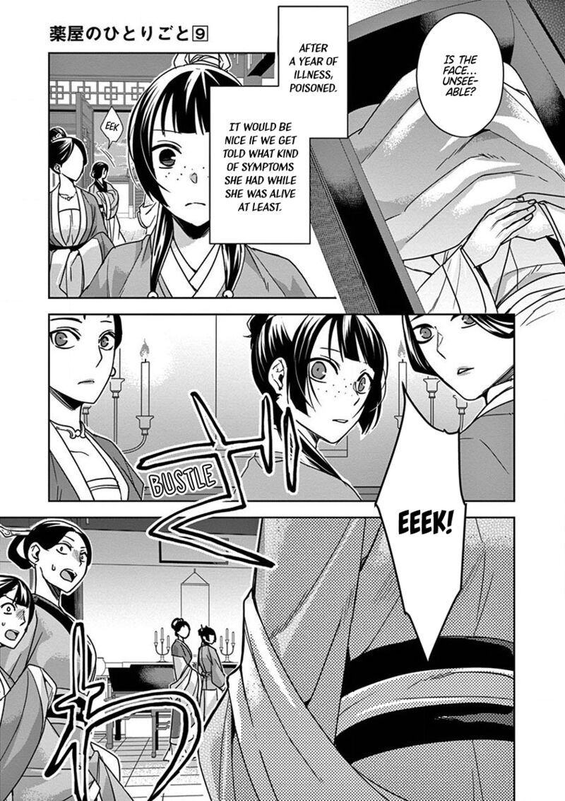 Kusuriya No Hitorigoto Maomao No Koukyuu Nazotoki Techou Chapter 34 Page 35