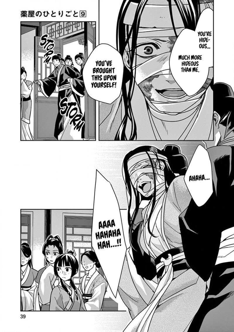 Kusuriya No Hitorigoto Maomao No Koukyuu Nazotoki Techou Chapter 34 Page 39