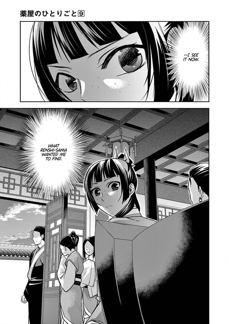 Kusuriya No Hitorigoto Maomao No Koukyuu Nazotoki Techou Chapter 34 Page 41