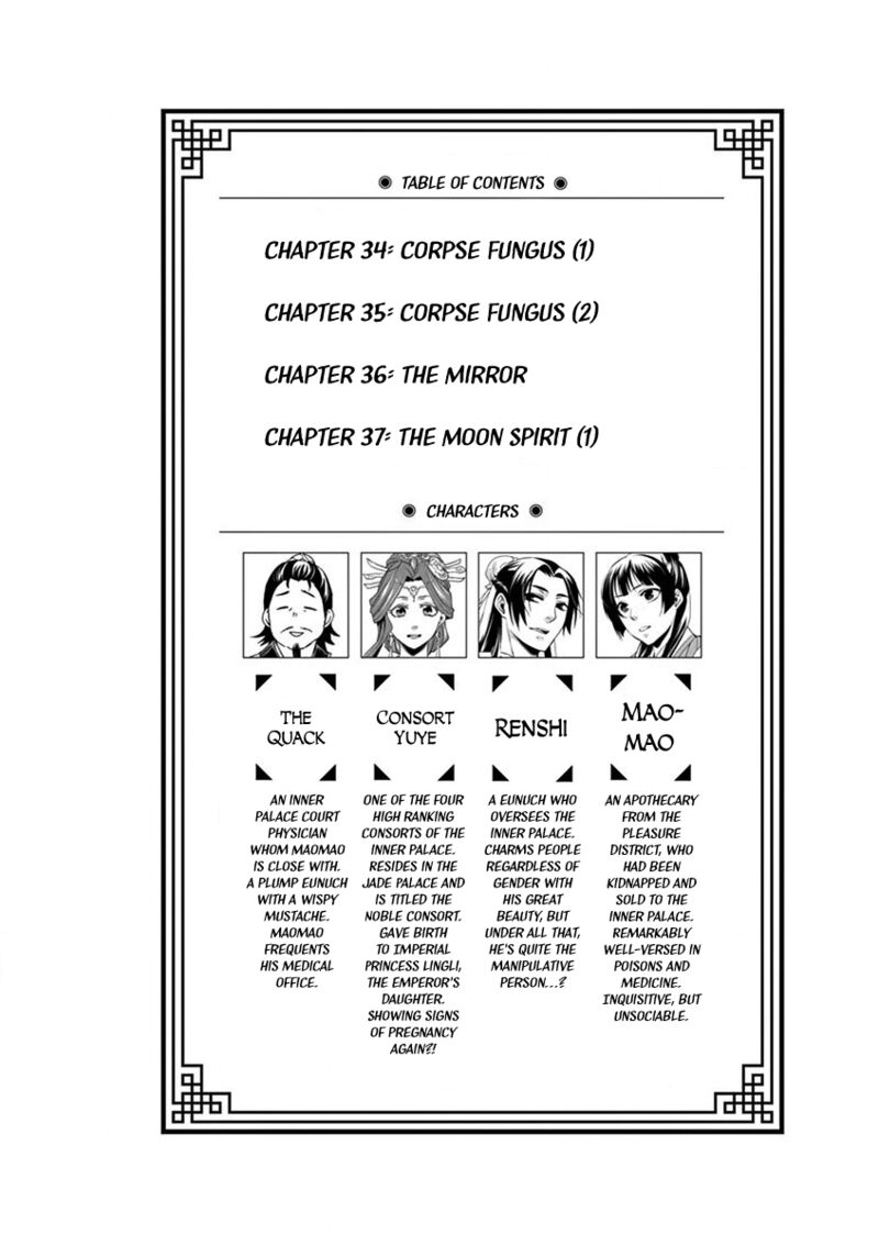 Kusuriya No Hitorigoto Maomao No Koukyuu Nazotoki Techou Chapter 34 Page 6