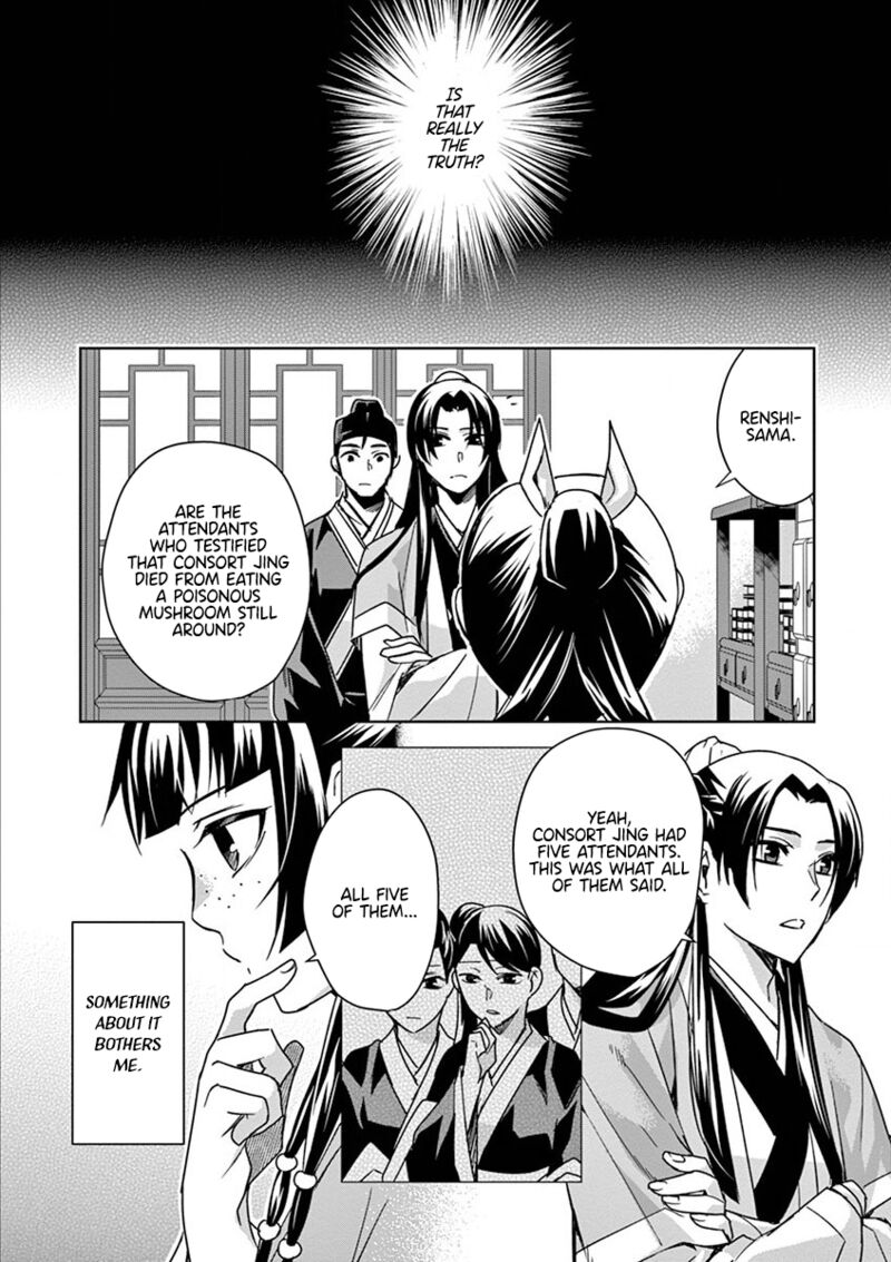 Kusuriya No Hitorigoto Maomao No Koukyuu Nazotoki Techou Chapter 35 Page 14