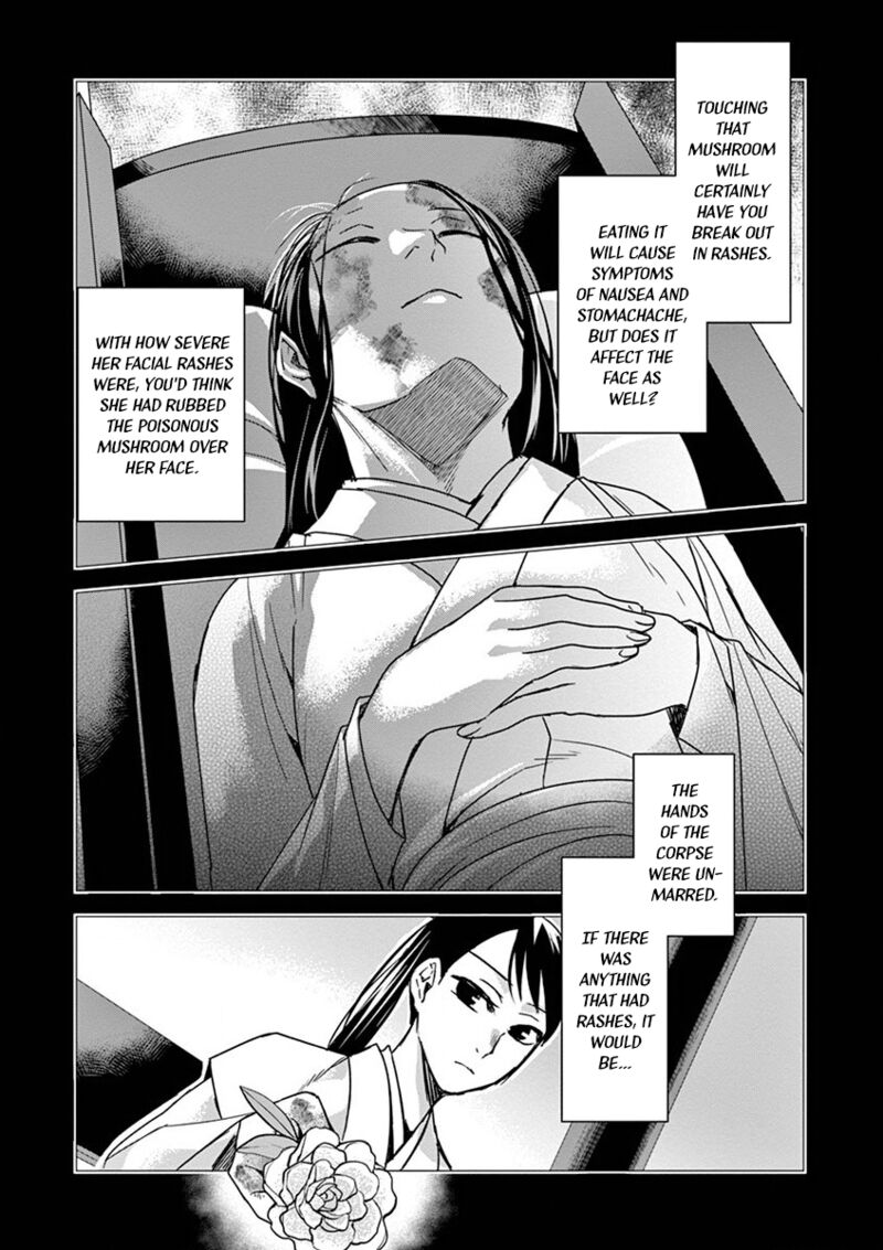 Kusuriya No Hitorigoto Maomao No Koukyuu Nazotoki Techou Chapter 35 Page 15