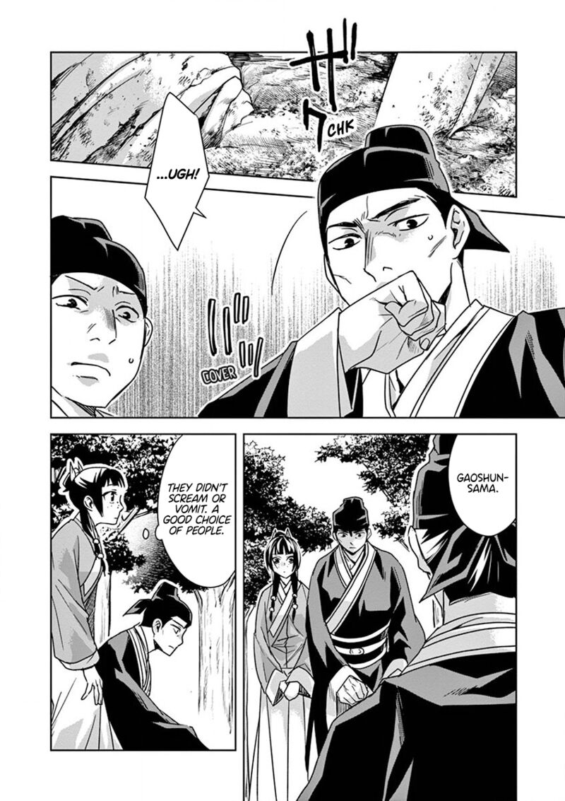 Kusuriya No Hitorigoto Maomao No Koukyuu Nazotoki Techou Chapter 35 Page 24