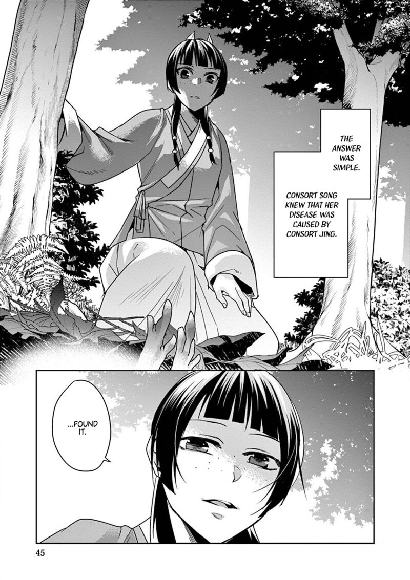 Kusuriya No Hitorigoto Maomao No Koukyuu Nazotoki Techou Chapter 35 Page 3