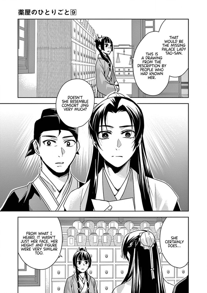 Kusuriya No Hitorigoto Maomao No Koukyuu Nazotoki Techou Chapter 35 Page 30