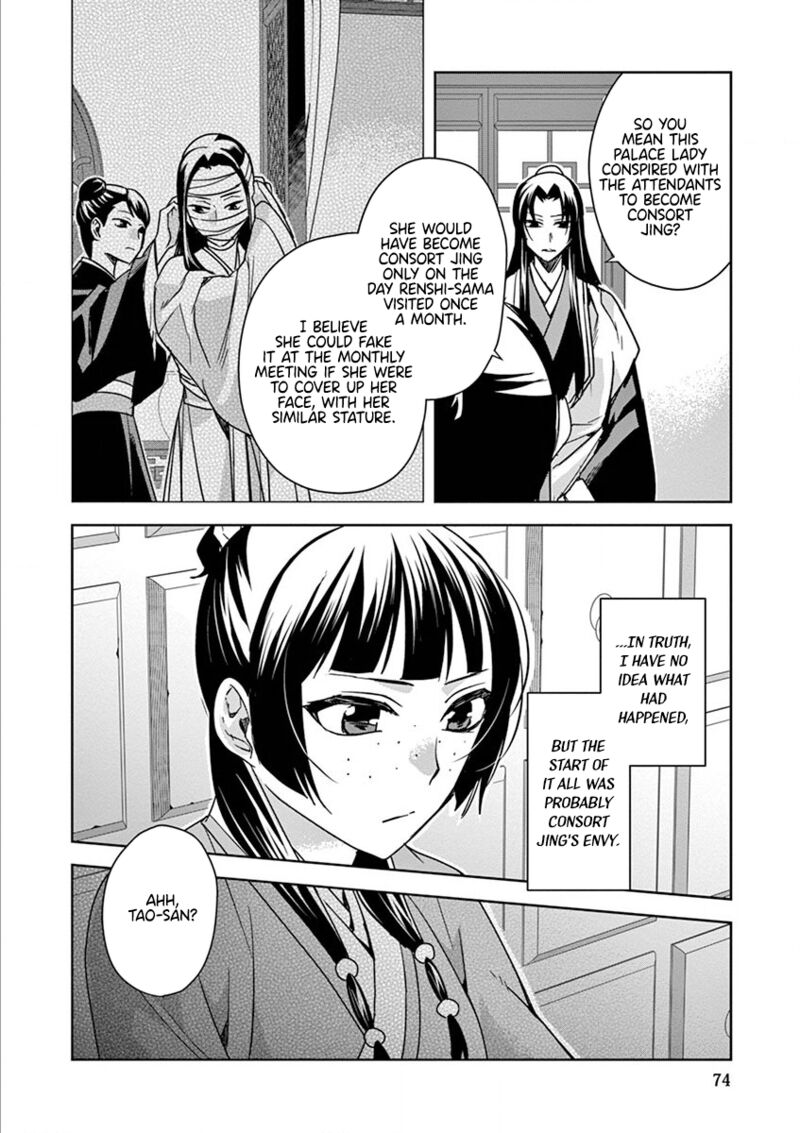 Kusuriya No Hitorigoto Maomao No Koukyuu Nazotoki Techou Chapter 35 Page 31