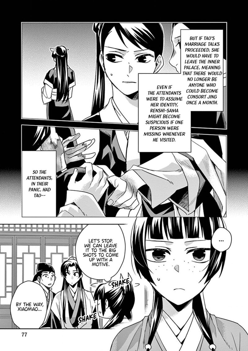 Kusuriya No Hitorigoto Maomao No Koukyuu Nazotoki Techou Chapter 35 Page 34