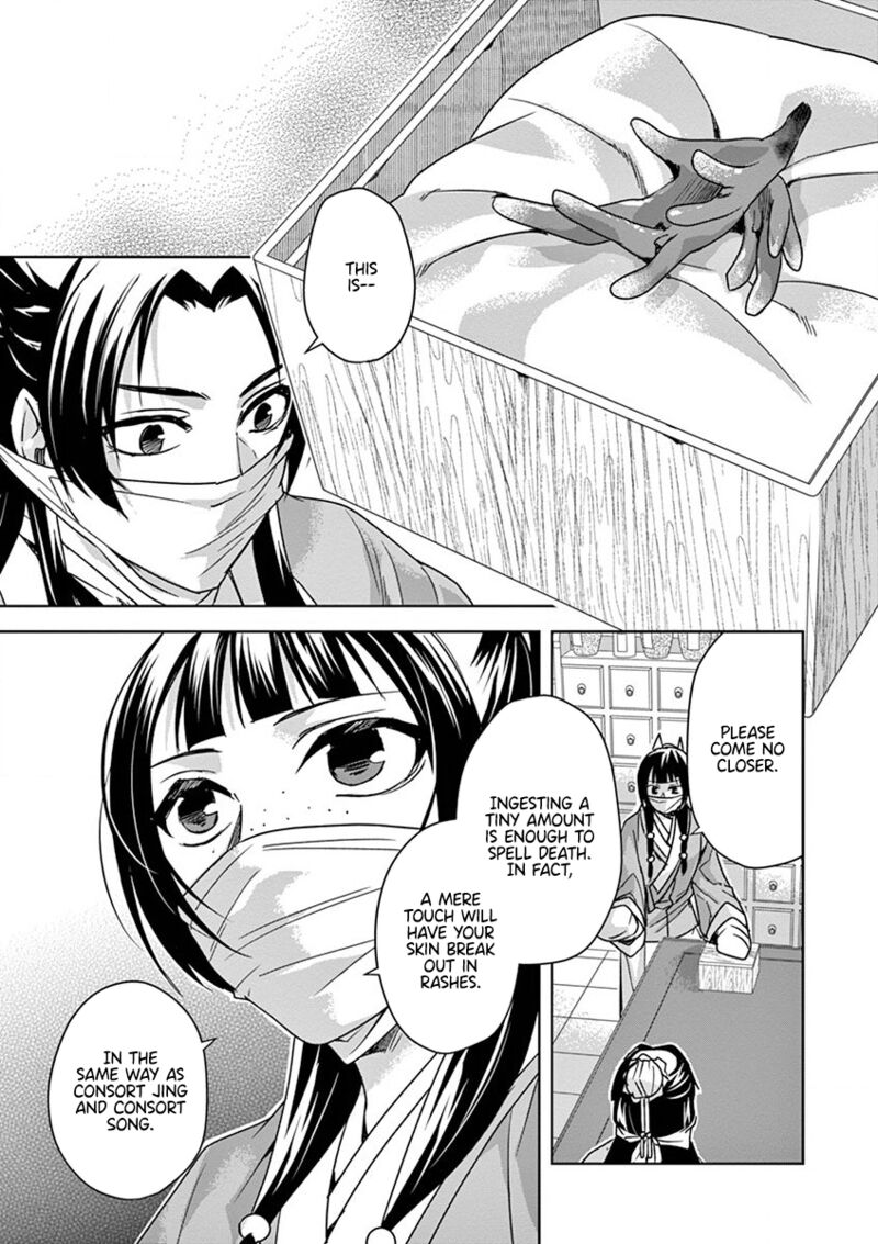 Kusuriya No Hitorigoto Maomao No Koukyuu Nazotoki Techou Chapter 35 Page 7