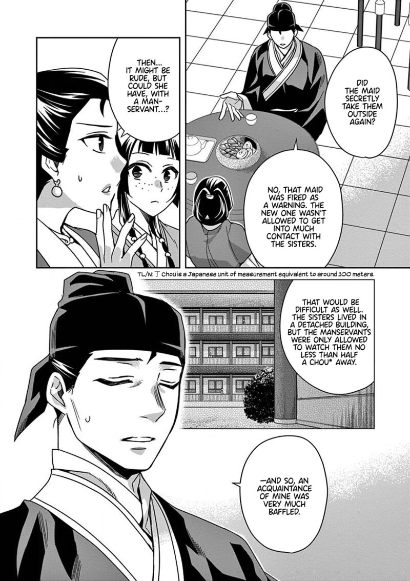 Kusuriya No Hitorigoto Maomao No Koukyuu Nazotoki Techou Chapter 36 Page 12