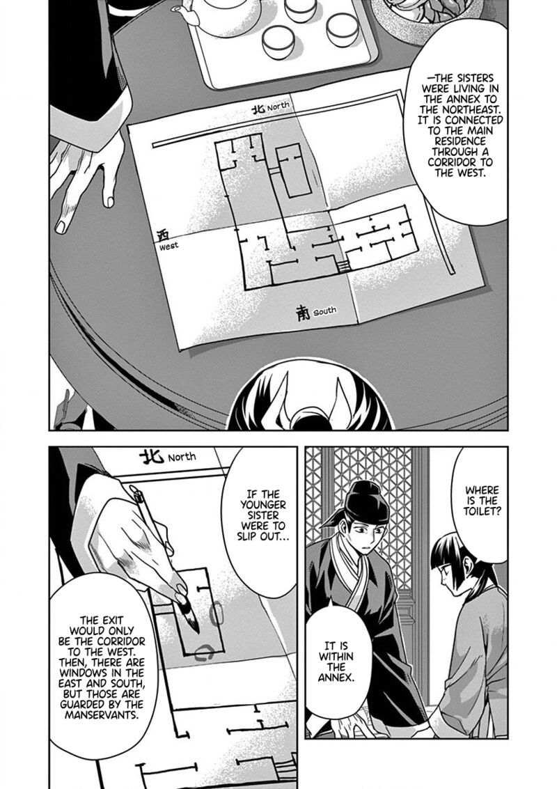 Kusuriya No Hitorigoto Maomao No Koukyuu Nazotoki Techou Chapter 36 Page 16