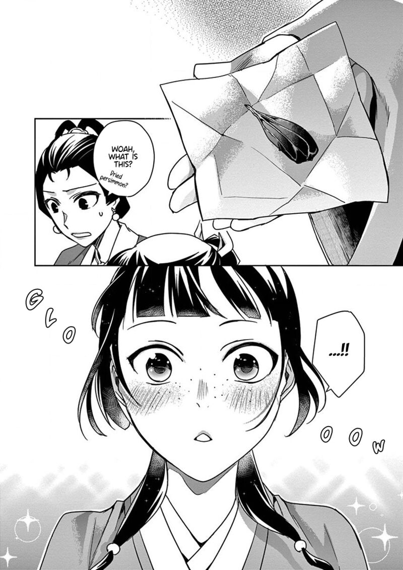 Kusuriya No Hitorigoto Maomao No Koukyuu Nazotoki Techou Chapter 36 Page 21