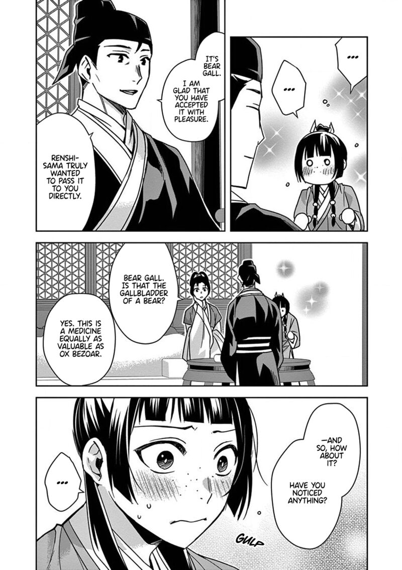 Kusuriya No Hitorigoto Maomao No Koukyuu Nazotoki Techou Chapter 36 Page 22