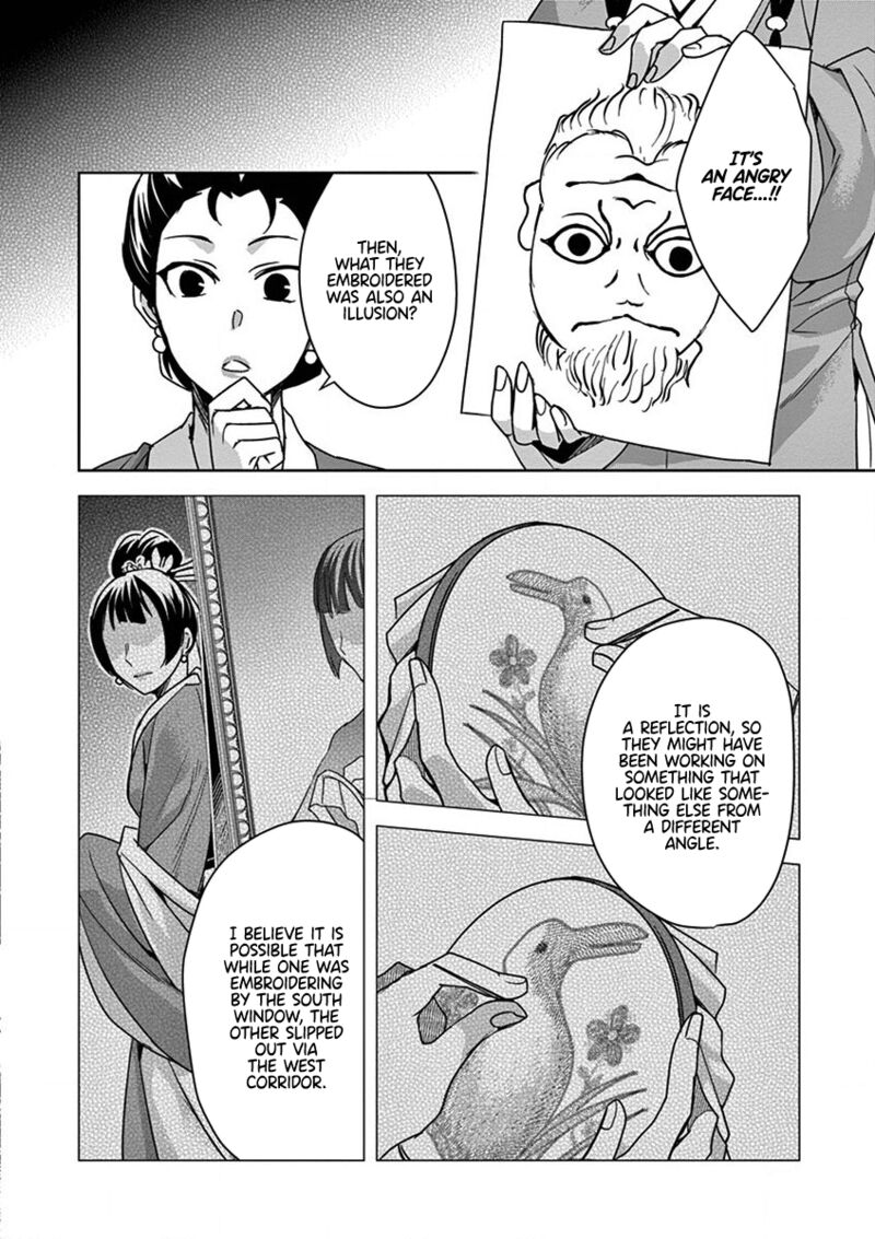 Kusuriya No Hitorigoto Maomao No Koukyuu Nazotoki Techou Chapter 36 Page 28