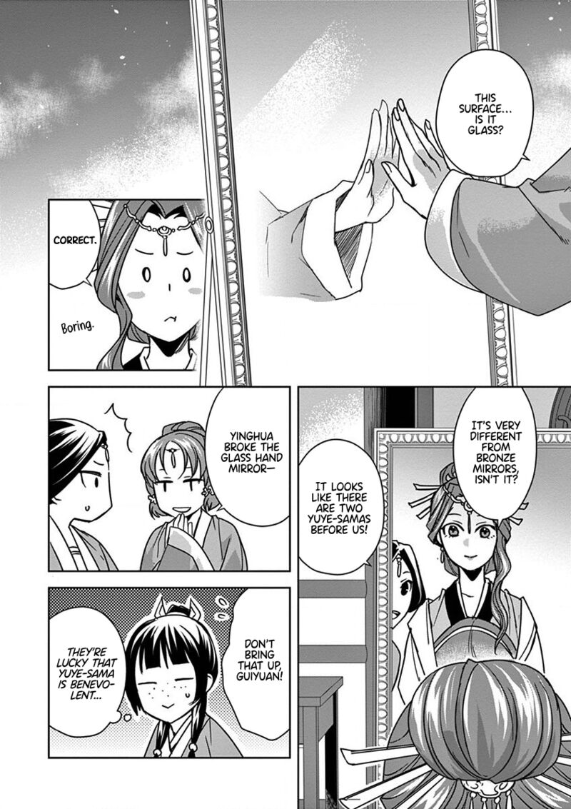 Kusuriya No Hitorigoto Maomao No Koukyuu Nazotoki Techou Chapter 36 Page 4