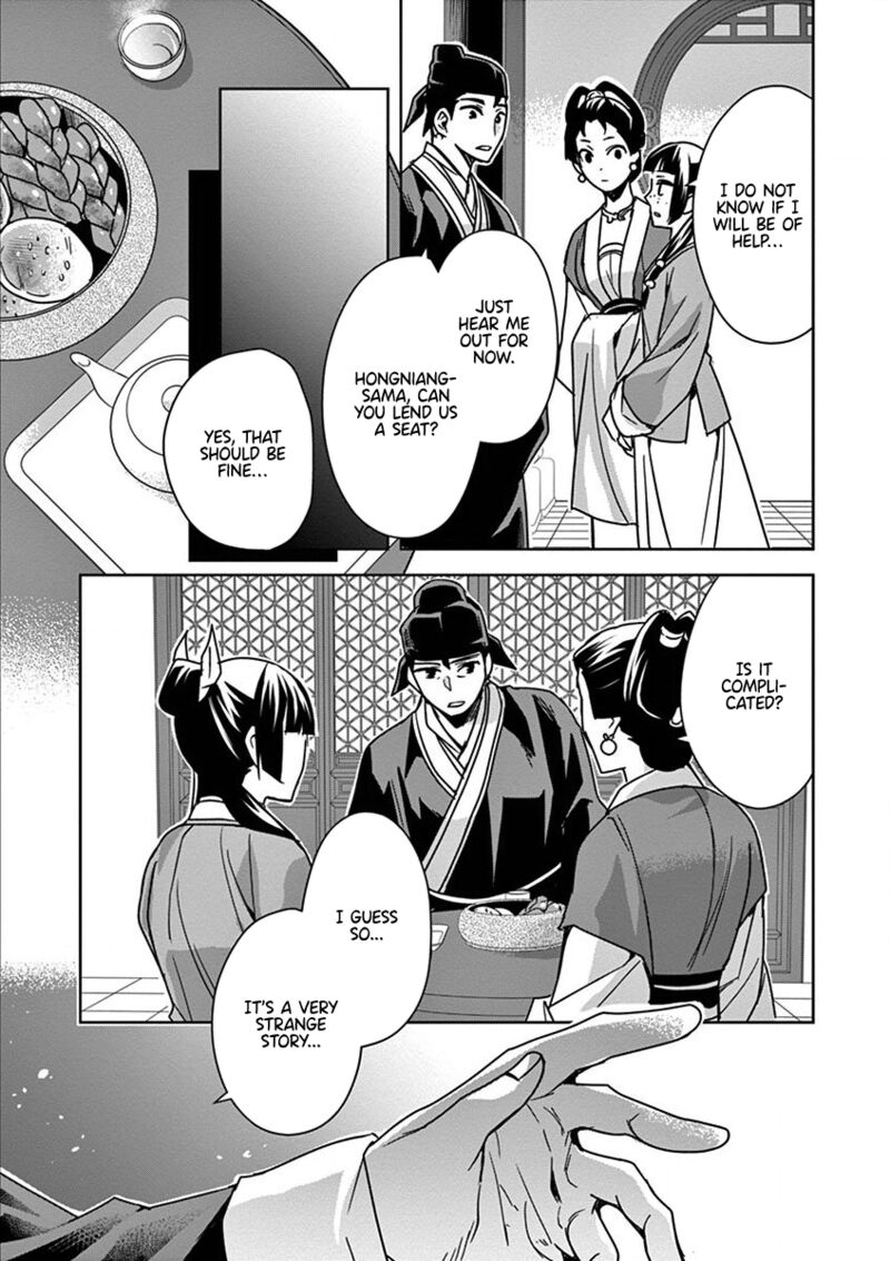 Kusuriya No Hitorigoto Maomao No Koukyuu Nazotoki Techou Chapter 36 Page 8