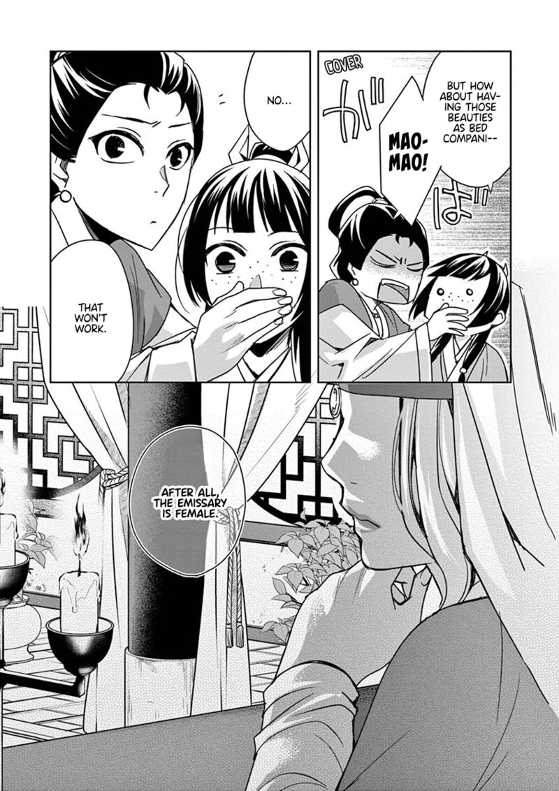 Kusuriya No Hitorigoto Maomao No Koukyuu Nazotoki Techou Chapter 37 Page 12