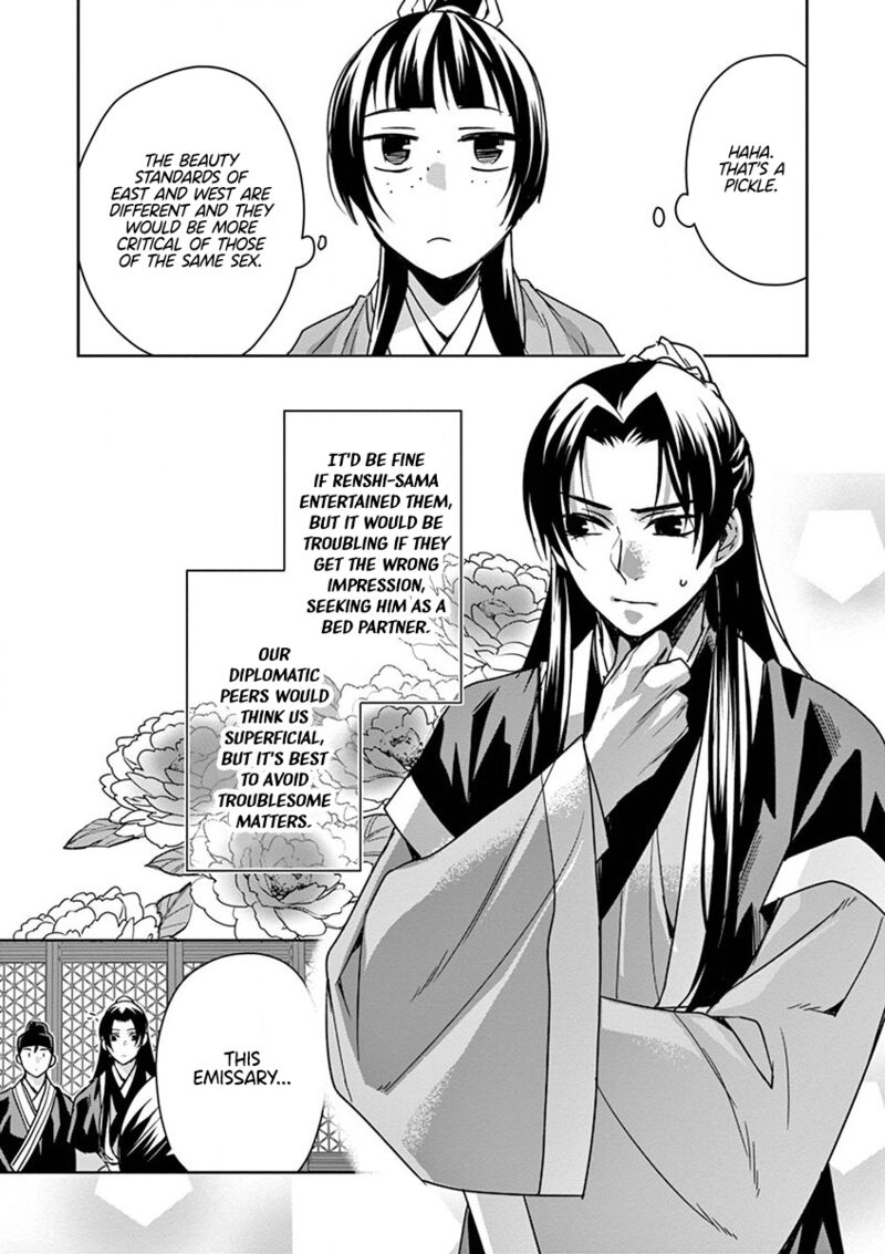 Kusuriya No Hitorigoto Maomao No Koukyuu Nazotoki Techou Chapter 37 Page 13