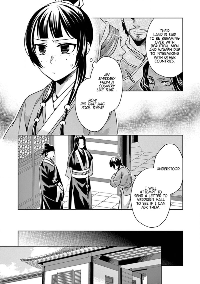 Kusuriya No Hitorigoto Maomao No Koukyuu Nazotoki Techou Chapter 37 Page 15
