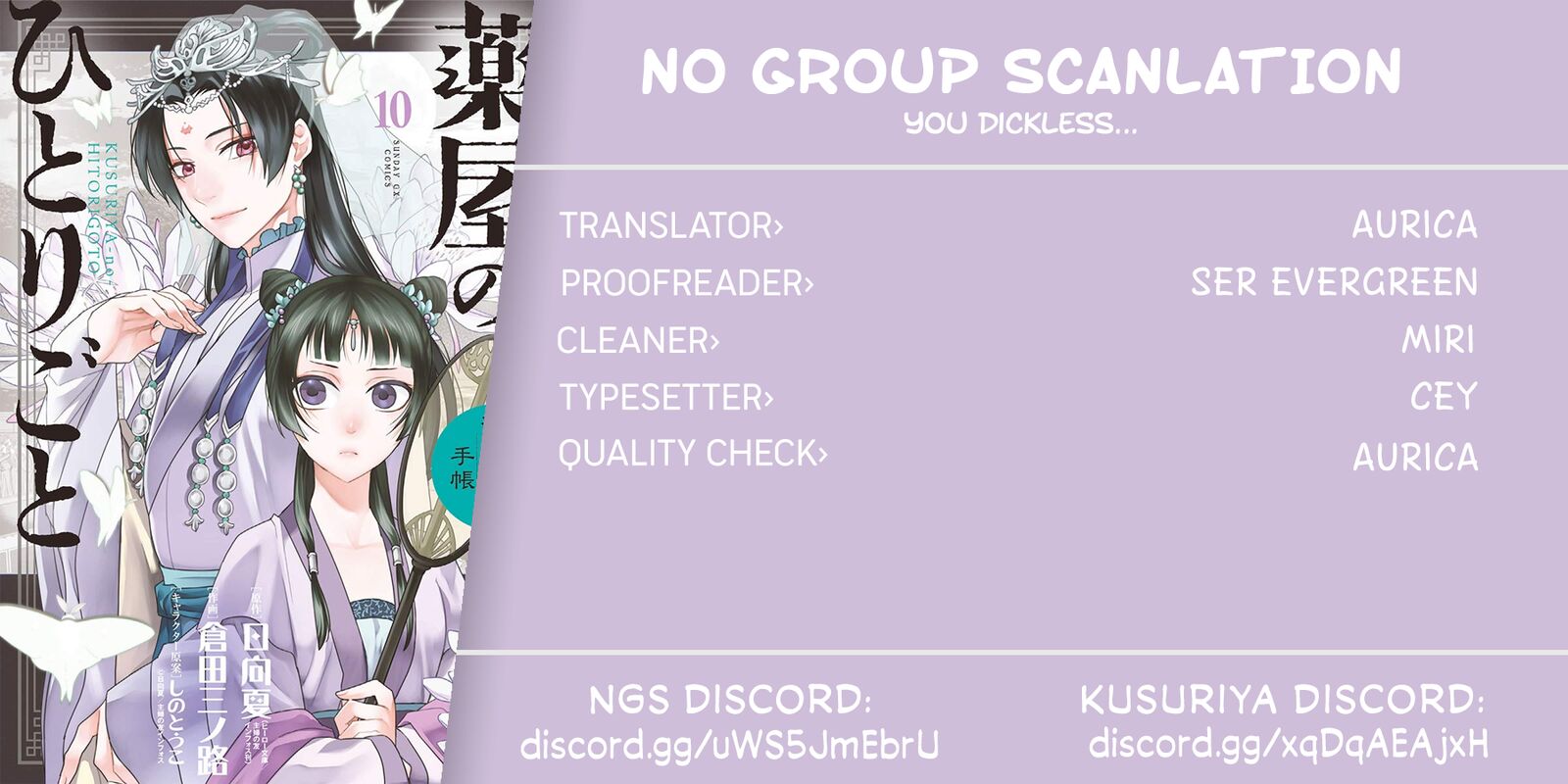 Kusuriya No Hitorigoto Maomao No Koukyuu Nazotoki Techou Chapter 37 Page 42
