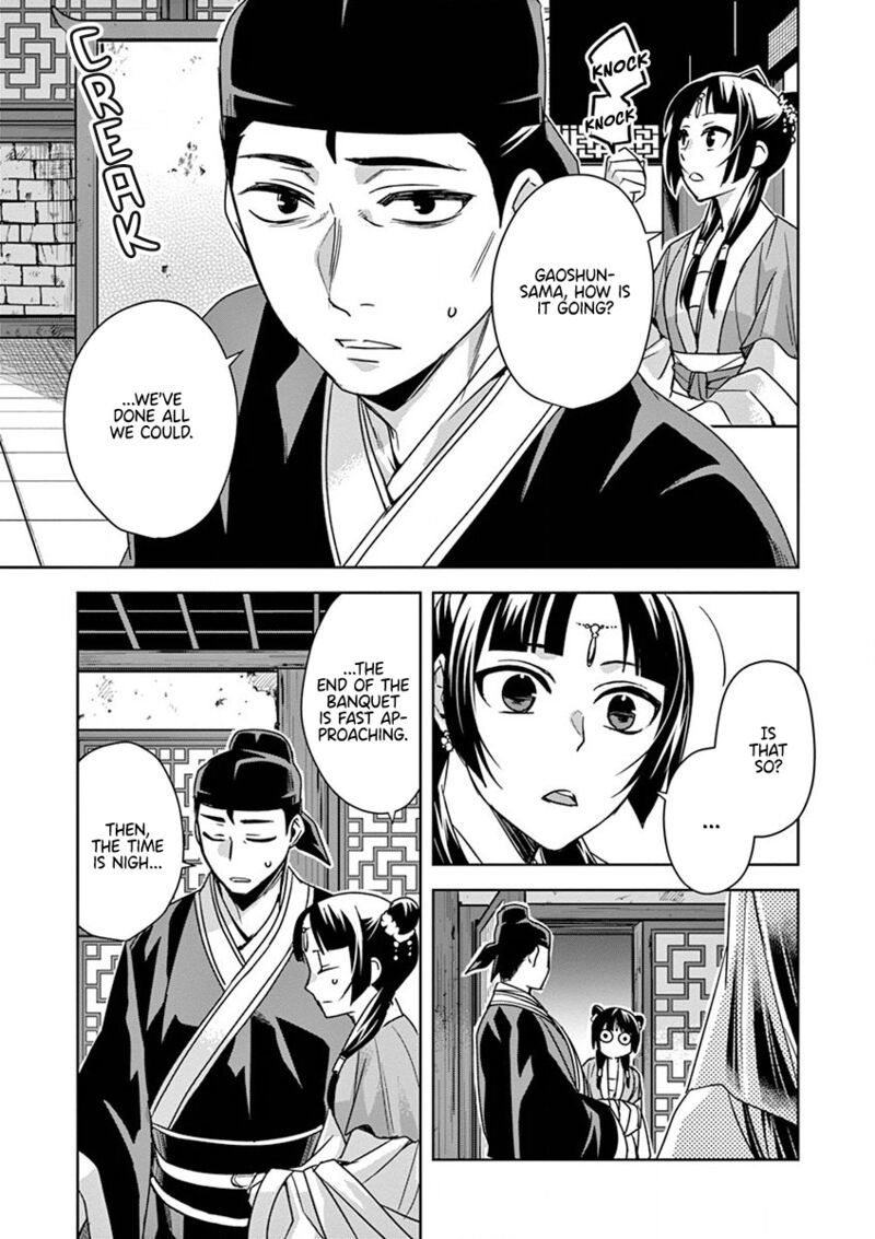 Kusuriya No Hitorigoto Maomao No Koukyuu Nazotoki Techou Chapter 38 Page 14