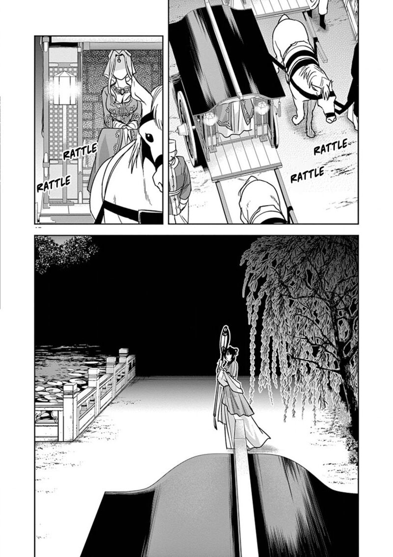 Kusuriya No Hitorigoto Maomao No Koukyuu Nazotoki Techou Chapter 38 Page 17